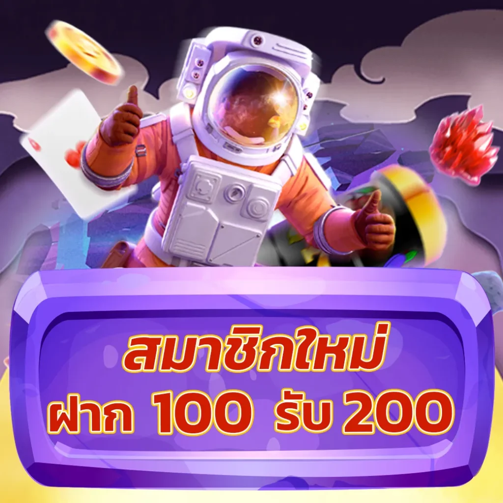 สล็อต 999